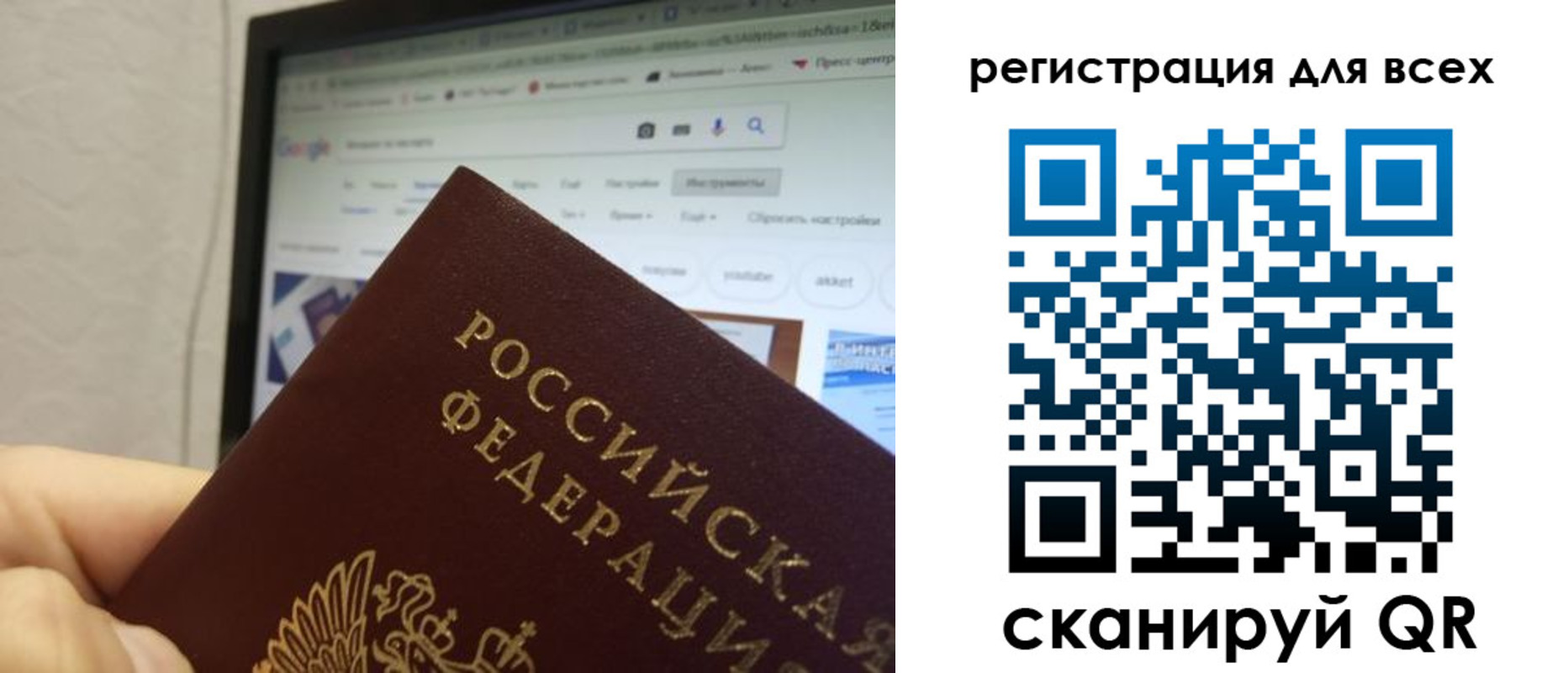 прописка для военкомата в Череповце