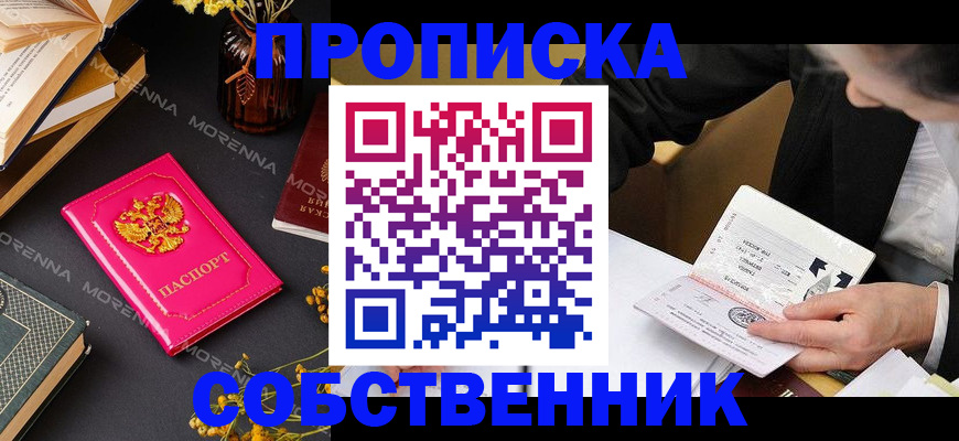 форма 3 в Череповце