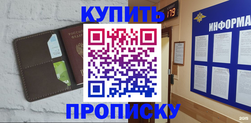регистрация в Череповце